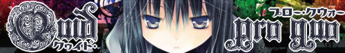 旧作:Quid Pro Quo