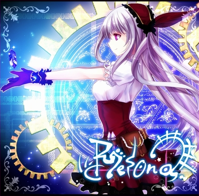 RESONA